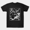 Kurohige Black T-Shirt Official onepiece Merch