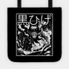 Kurohige Black Tote Official onepiece Merch